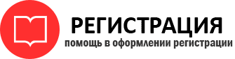 прописка в Белгородской области id952104